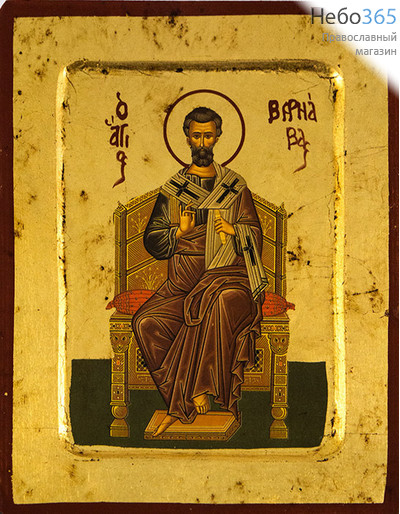  Икона на дереве B 2, 14х18, ручное золочение, с ковчегом Варнава, апостол, фото 1 