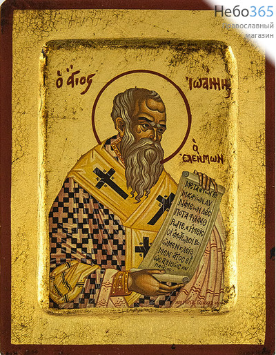  Икона на дереве B 2, 14х18, ручное золочение, с ковчегом Иоанн Милостивый, святитель, фото 1 