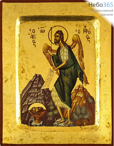  Икона на дереве B 2, 14х18, ручное золочение, с ковчегом Иоанн Креститель, пророк, фото 1 