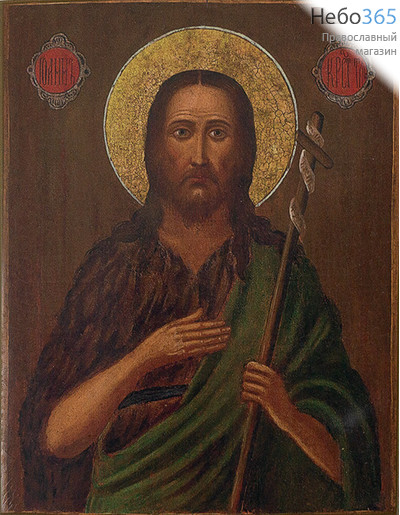  Иоанн Креститель, пророк. Икона на дереве 18х14 см, печать на левкасе, золочение (ПР-591) (Тих), фото 1 