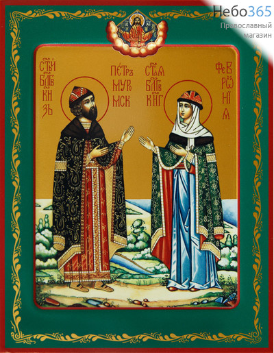 Фото: Петр и Феврония благоверные кнн., икона (арт.452)  с-2