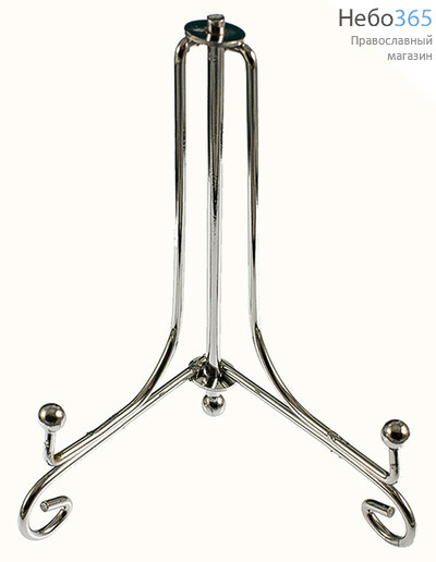  Подставка для икон металлическая, высота 25 см, с напылением под серебро (У), фото 1 