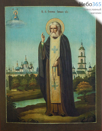  Серафим Саровский, преподобный. Икона на дереве 12х9,5 см, печать на левкасе, золочение (СФ-45) (Тих), фото 1 