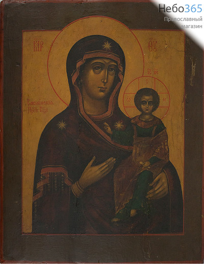  Смоленская икона Божией Матери. Икона писаная 25х31, без ковчега, 19 век, фото 1 