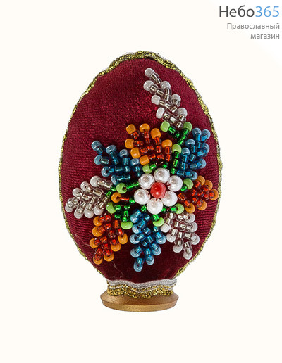  Яйцо пасхальное бархатное с бисером, на цельной подставке, малое, с цветами, высотой 6 см цвет: бордовый, фото 1 