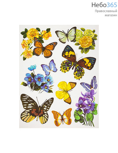  Витраж для украшения окон плёночный пасхальный, 30 х 42 см, в ассортименте , 2728 вид 3 : Бабочки и цветы, внизу - лесные фиалки, фото 1 