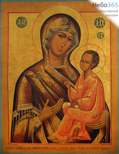 Тихвинская икона Божией Матери. Икона на дереве 18х14 см, печать на левкасе, золочение (БТ-02) (Тих), фото 1 