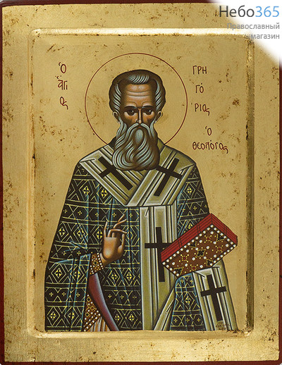 Григорий Богослов, святитель. Икона на дереве, 24х31х2,5 см, ручное золочение, с ковчегом (Нпл) (B6), фото 1 