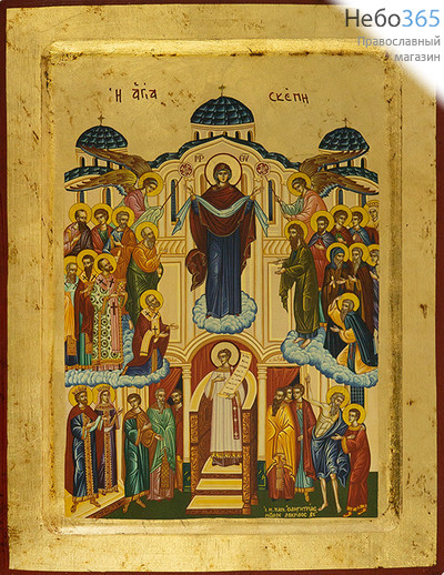  Покров икона Божией Матери. Икона на дереве, 24х31х2,5 см, ручное золочение, с ковчегом (Нпл) (В6), фото 1 