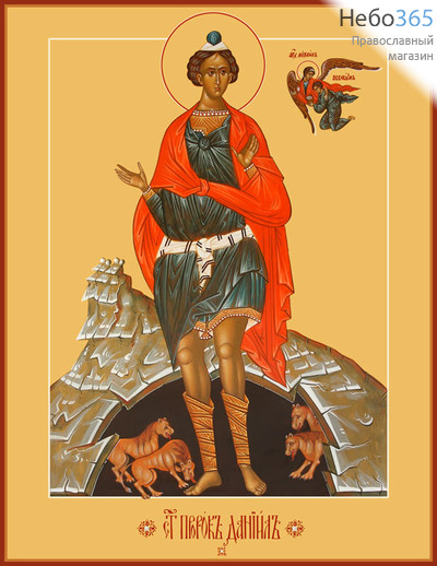 Фото: Даниил пророк, икона  (арт.467)