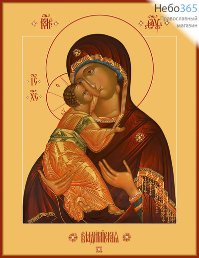 Фото: Владимирская икона Божией Матери (арт.302)