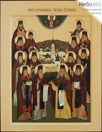  Икона на дереве 14х19, копии старинных и современных икон, в коробке Собор Оптинских старцев, фото 1 