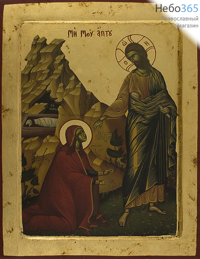  Икона на дереве B 6, 24х31, ручное золочение, с ковчегом Явление Господа по воскресении Марии Магдалине (2749), фото 1 