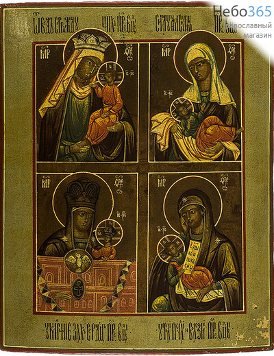  Четырехчастная икона Божией матери. Икона писаная (Ат) 26х32, 19 век, фото 1 