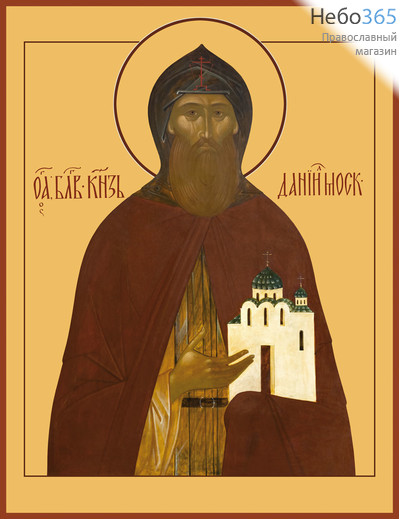 Фото: Даниил Московский благоверный князь, икона  (арт.412)