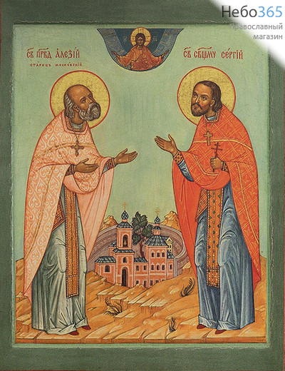  Икона на дереве 18х14, праведный Алексий и священномученик Сергий Мечевы, печать на левкасе, золочение, фото 1 
