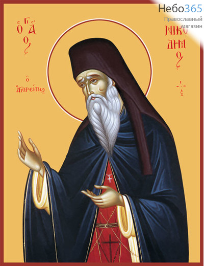 Фото: Никодим Святогорец, преподобный, икона (арт.052)