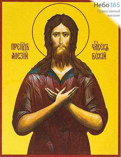  Икона на МДФ (Дан)  7х9, ультрафиолетовая печать, золотой фон, без ковчега Алексий, человек Божий (№ 123836), фото 1 