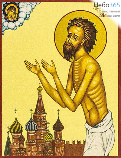  Икона на МДФ (Дан)  7х9, ультрафиолетовая печать, золотой фон, без ковчега Василий, блаженный (№123040), фото 1 