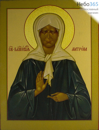  Икона на дереве 30х35-42, печать на холсте, копии старинных и современных икон Матрона Московская, блаженная, фото 1 