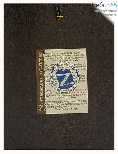  Икона на дереве B 2/S, 14х19 см, ручное золочение, многофигурная, с ковчегом (Нпл) Рождество Иоанна Крестителя (2713), фото 3 
