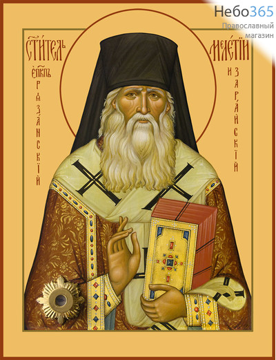 Фото: Мелетий епископ Рязанский и Зарайский, святитель, икона (арт.775)