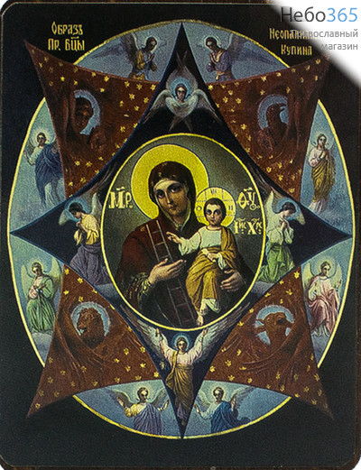  Икона на дереве 5х9, 6х8, 7х9, покрытая лаком Божией Матери Неопалимая Купина, фото 1 