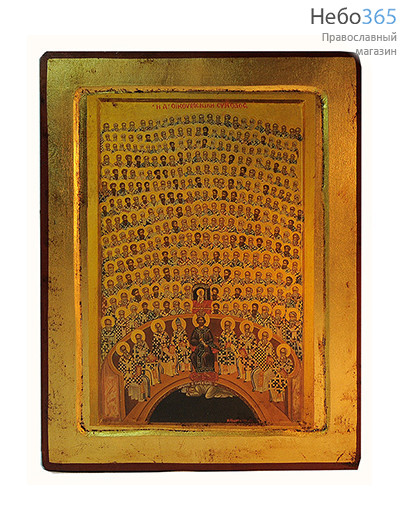  Икона на дереве (Нпл) B 6/S, 24х30 см., ручное золочение, многофигурная, с ковчегом Никейский Собор, фото 1 