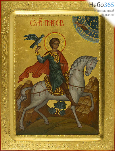  Трифон, мученик. Икона писаная 16х21х2, золотой фон, резьба по золоту, с ковчегом, фото 1 