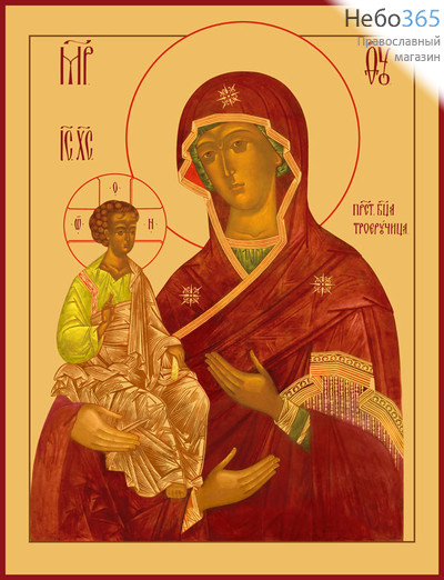 Фото: Троеручица икона Божией Матери (арт.293)