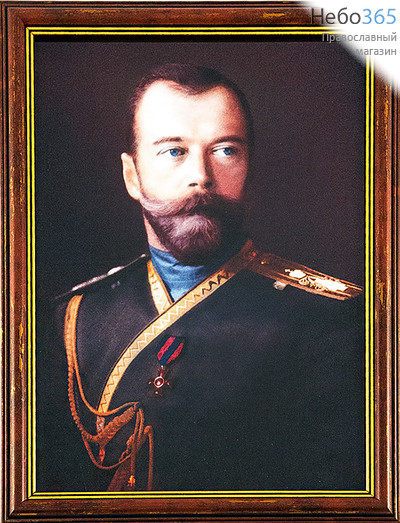  Портрет 15х20, холст, портреты святых, в пластиковой раме без стекла царь Николай II, фото 1 