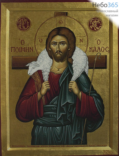  Икона на дереве 30х35-42, печать на холсте, копии старинных и современных икон Иисус Христос - Пастырь добрый, фото 1 