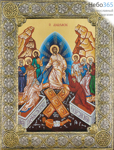  Воскресение Христово. Икона шелкография (Гн) 24х31, 7SR, в посеребренной ризе, фото 1 
