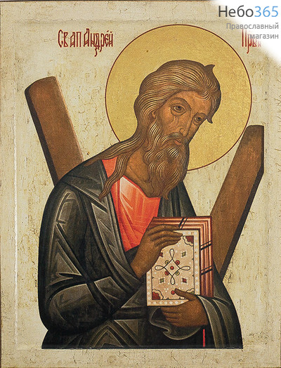  Андрей Первозванный, апостол. Икона на дереве 18х14 см,  печать на левкасе, золочение (АА-01) (Тих), фото 1 