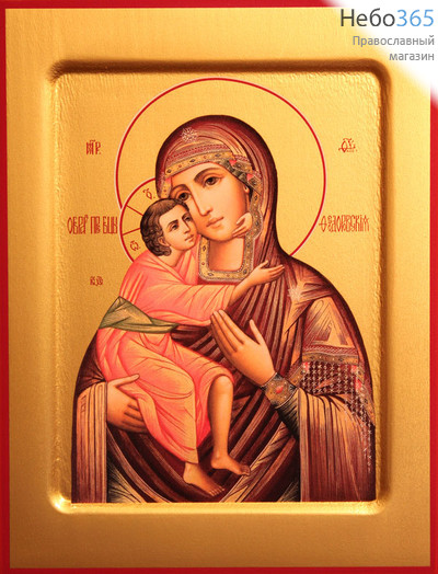 Фото: Феодоровская икона Божией Матери (арт.231)