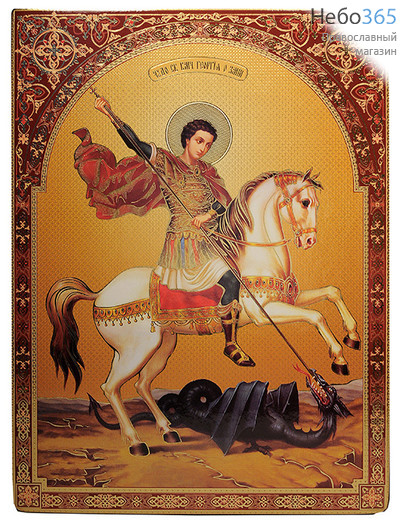  Икона на дереве 29х39, покрытая лаком - цветная узорная рамка Георгий Победоносец, великомученик, фото 1 