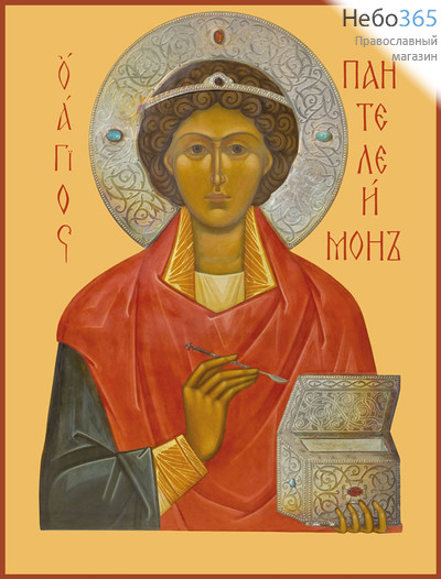 Фото: Пантелеимон великомученик и целитель, икона (арт.585)