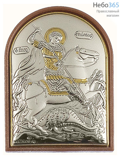  Икона в ризе (Ж) EK1-PBG 4х6, сплошной оклад, серебрение, золочение, на пластиковой основе Георгий Победоносец, великомученик, фото 1 