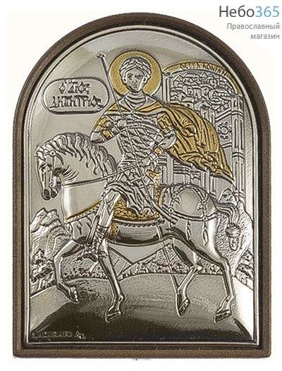  Икона в ризе (Ж) EK1-PBG 4х6, сплошной оклад, серебрение, золочение, на пластиковой основе Димитрий Солунский, великомученик, фото 1 