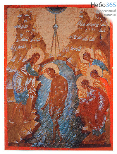  Икона на дереве 30х40, копии старинных и современных икон, в коробке Крещение Господне, фото 1 