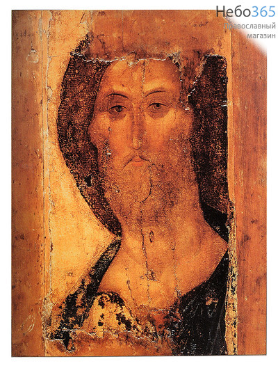  Икона на дереве 14х19, копии старинных и современных икон, в коробке Господь Вседержитель, фото 1 