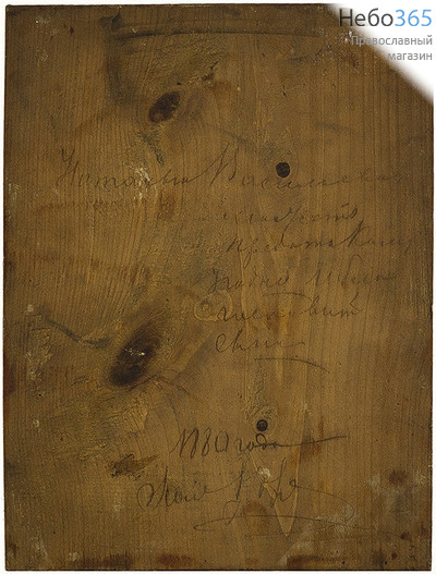  Иверская икона Божией Матери. Икона писаная 13х17, письмо на серебре, без ковчега, 1880 год, фото 2 