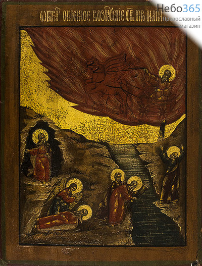  Илия, пророк, Огненное Восхождение. Икона писаная (Ат) 24х30,5, начало 19 века, фото 1 