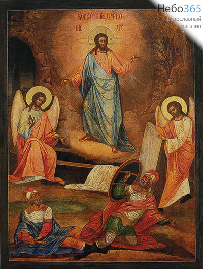  Воскресение Христово. Икона на дереве 18х12,8 см, печать на левкасе, золочение (ВХ-03) (Тих), фото 1 