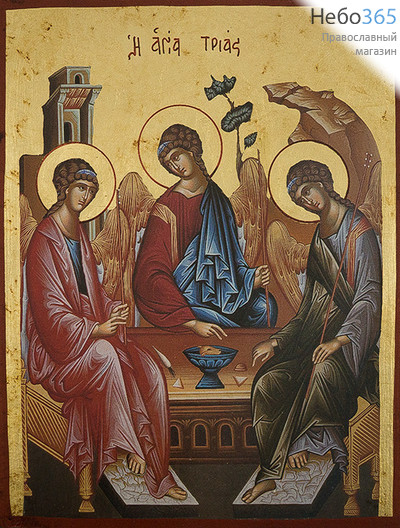  Икона на дереве B 5/S, 19х26, ручное золочение, многофигурная Святая Троица (2845), фото 1 