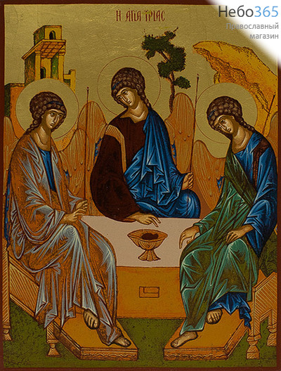  Икона шелкография (Гн) 17х24, 5SG, Святая Троица, золотой фон, фото 1 