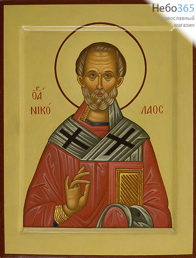  Николай Чудотворец, святитель. Икона писаная (Якв) 16х21, цветной фон, с ковчегом, фото 1 