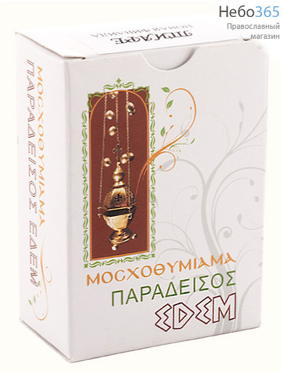  Ладан Эдем 50 г, изготовлен в России по рецепту Пустыни Новая Фиваида, в картонной коробке, Сосновая шишка, фото 1 