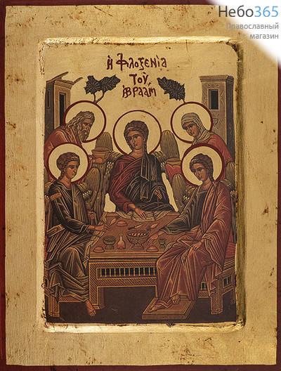  Святая Троица (Гостеприимство Авраама). Икона на дереве 18х24х2 см, ручное золочение, многофигурная, с ковчегом (B 4/S) (Нпл), фото 1 