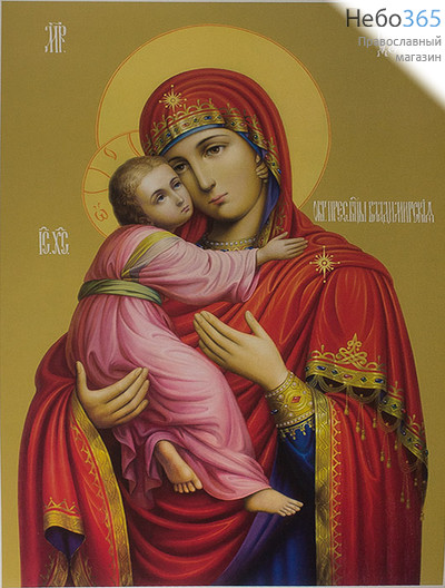  Икона бумажная 35х47 Божией Матери Владимирская, фото 1 